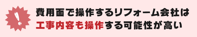 注意！