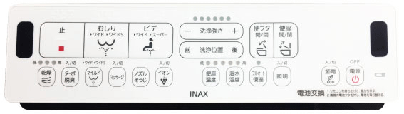 NewPASSOの壁リモコン