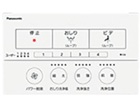 RQTKのリモコン