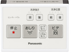 新Sの壁リモコン