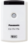 新Sのひとセンサー