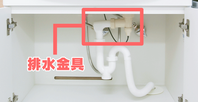 部品がゆるんでいるかも