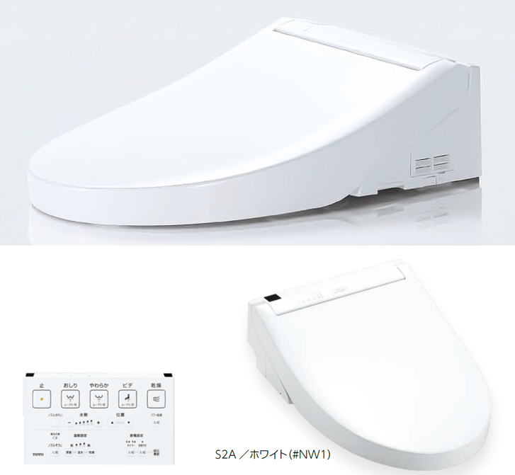 ウォシュレットS