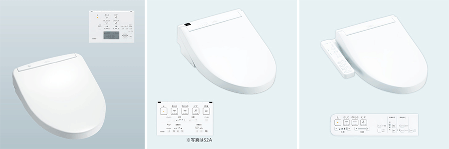 選べるウォシュレット