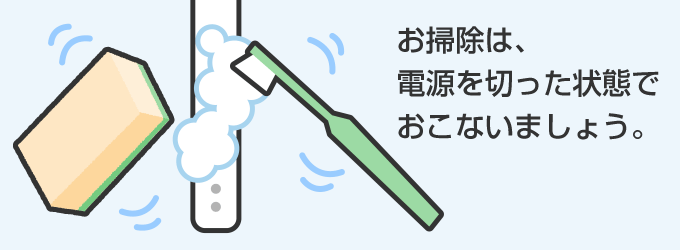 ノズル掃除